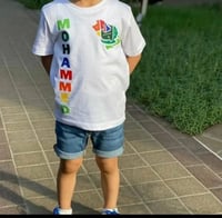 تيشرت اطفال اليوم الوطني