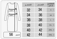 جلابية طويل مطرزة مع طرحة (سودا)