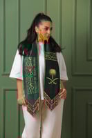 وشاح اليوم الوطني