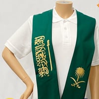 وشاح سيفين ونخله لليوم الوطني