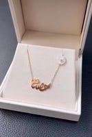 سلسال ناعم بالإسم معا ورده انيقه