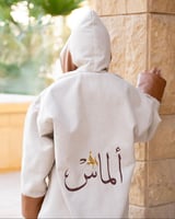 فروات شتوي بالاسم بناتي ولادي