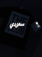 تيشرت اليوم الوطني