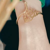 اسواره بالاسم مع زركون