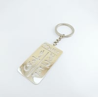 ميداليه شكل لوحه سياره