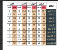 فستان فكتوري مواليد