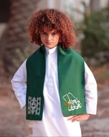 وشاح اليوم الوطني جديد