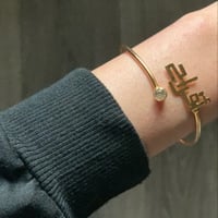 اسواره بالاسم من اختيارك الجميل