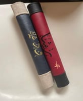 كفر حزام الامان