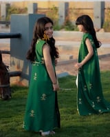 بشت اليوم الوطني السعودي