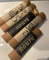 كفر حزام الامان