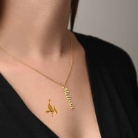 سلسال رقبه _ بشكل عمودي