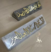 استاند مكتبي رخام بالاسم