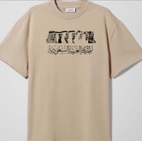 تيشرتات اليوم الوطني