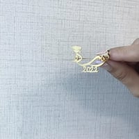 بروش تخرج بالإسم