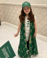 دقله اليوم الوطني بناتي