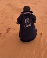 فروه شتويه ولادي وبناتي