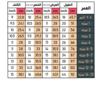 فستان يوم التاسيس