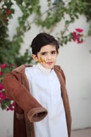 فروات اطفال بالاسم لون بني