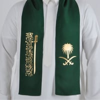 وشاح سيفين ونخله لليوم الوطني