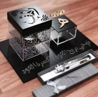 طقم مبخره مع ملقط بالاسم