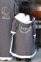 فروة اطفال شتوية انيقه