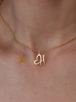 سلسال حرف مدموج في تشكيله قلب