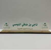 أستاند مكتبي اكرليك شفاف بالخطوط الملونه