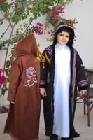 فروات اطفال بالاسم لون بني