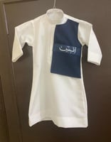 ثوب العيد بالاسم