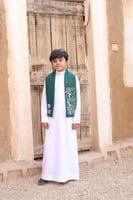 وشاح اليوم الوطني