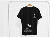 تيشرت اليوم الوطني