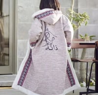 فروه شتويه للأطفال تطريز الاسم حسب الطلب