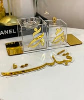 طقم مباخر قبلت