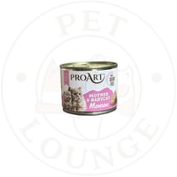 طعام رطب معلب للقط الام المرضع والقطط الصغيرة - 20...