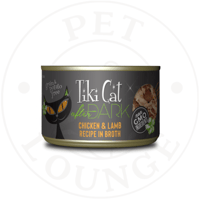 طعام رطب معلب للقطط افتر دارك دجاج ولحم ضأن بالمرق...