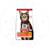 طعام جاف للقطط البالغة بالدجاج - Hill's Adult