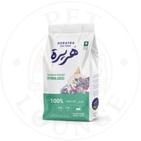 هريرة - طعام جاف للقطط المعقمة