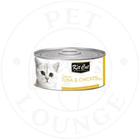 طعام رطب معلب للقطط بالدجاج والتونة - Kit Cat Debo...