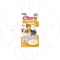 مكافات رطبه للقطط بالدجاج - 4x14g Inaba