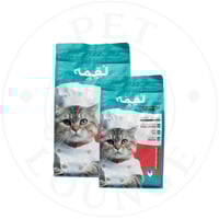 طعام جاف للقطط الصغيرة بالدجاج - Loqma
