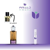 تقسيمة (عينه) عطر رويال نايت من اريج امواج بديل في...