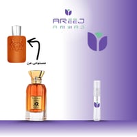 تقسيمة (عينه) عطر سقنتشر انتنس الرجالي من اريج امو...