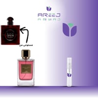 تقسيمة (عينه) مون لايت روز من اريج امواج بديل عطر...