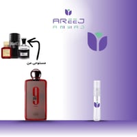 تقسيمة (عينه) عطر افنان 9PM ريبل ميكس من 3 عطور 3...