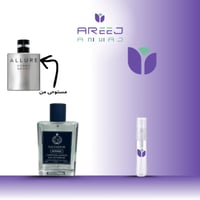 تقسيمة (عينه) عطر سلفادور انتنس بديل عطر شانيل الو...