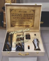 بوكس بشت ومبخره رخاميه - متجر المحترفون