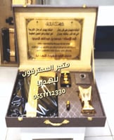 بوكس بشت ومبخره رخاميه - متجر المحترفون