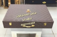 بوكس بشت ومبخره رخاميه - متجر المحترفون