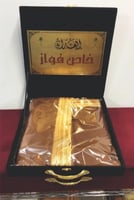 بشت سوري دق كمبيوتر خامه فاخره - متجر المحترفون